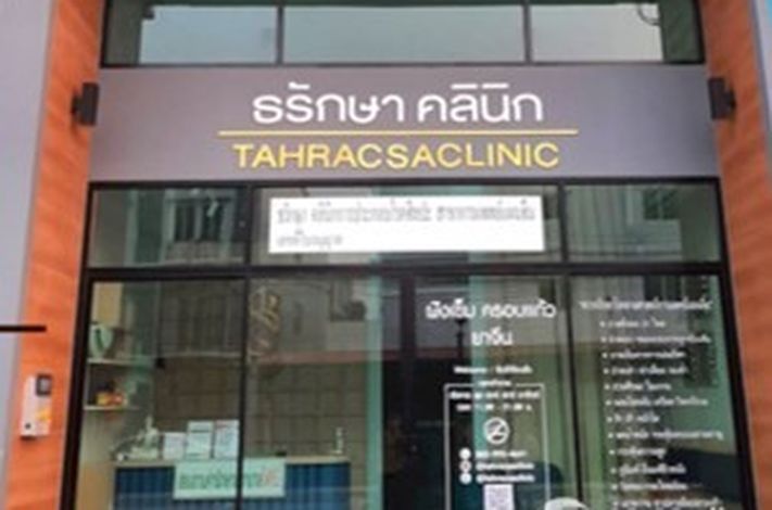 Tahracsa Clinic