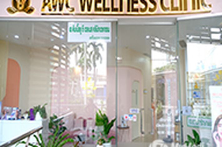 AWC Wellness Clinic
