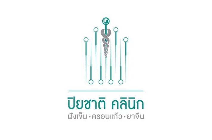 Piyachart Clinic, Bang Bua Thong