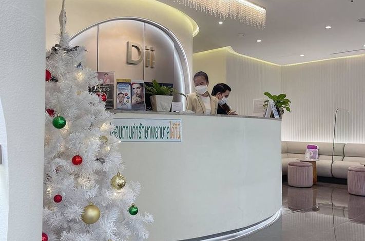 Dii Aesthetic Clinic, Siam Paragon