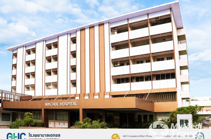 Aikchol Hospital