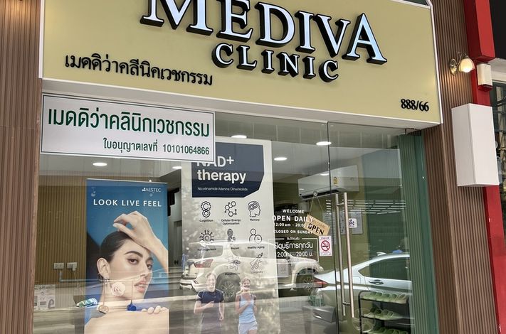 Mediva Clinic