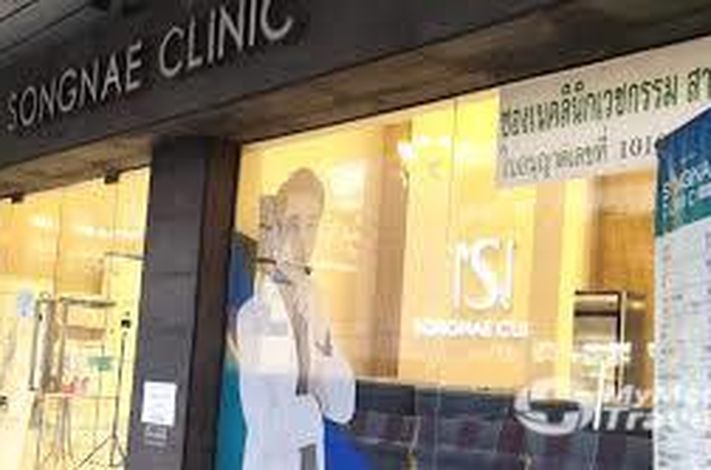 Songnae Clinic