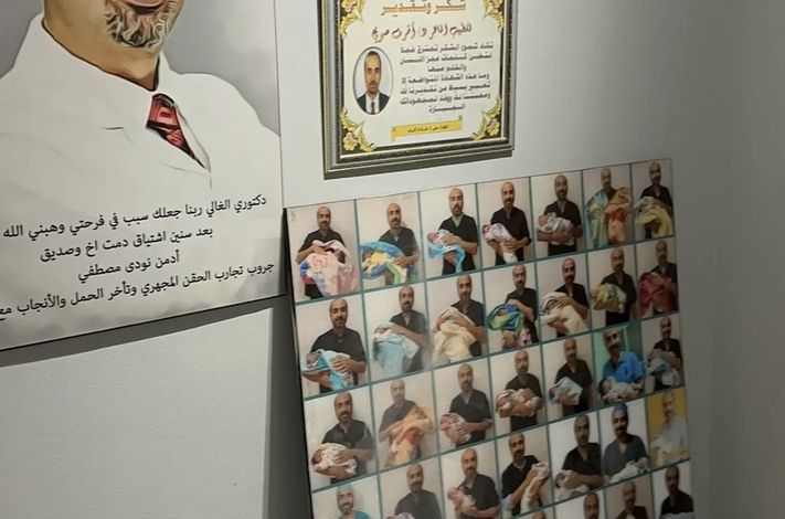 Dr. Ashraf Sabry Fertility and OBGYN Clinic