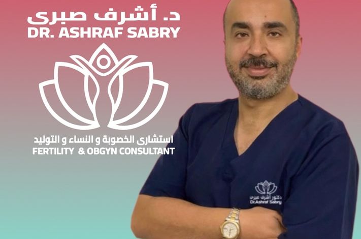 Dr. Ashraf Sabry Fertility and OBGYN Clinic