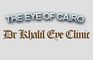 Dr Ahmad Khalil Eye CLinic